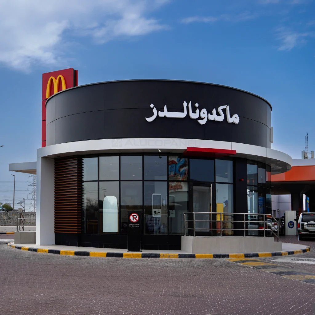 McDonald’s Subahiya Kuwait exterior with Alucosign® FR ACP façade