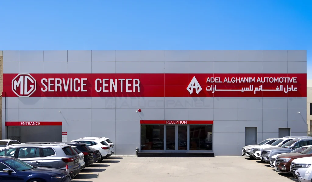 MG Service Center in Al Rai, Kuwait featuring Alucosign FR ACP panels in Bright Silver and Signal Red for a modern automotive façade.